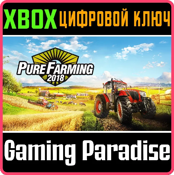 ❗PURE FARMING 2018❗XBOX ONE/X|S🔑KEY❗