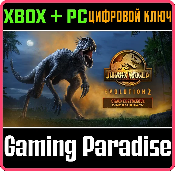 ❗JURASSIC WORLD EVOLUTION 2 CAMP CRETACEOUS ❗XBOX КЛЮЧ❗