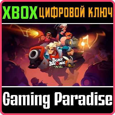 BLAST BRIGADE VS. THE EVIL LEGION OF DR. CREAD❗XBOX KEY