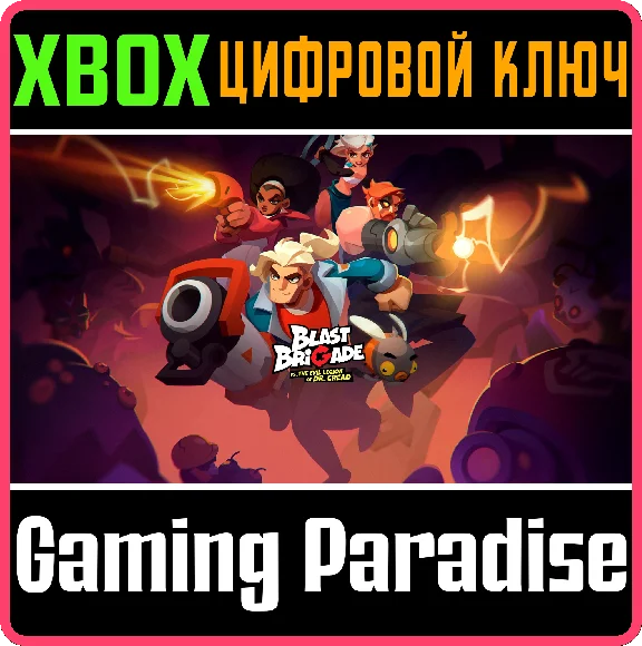 BLAST BRIGADE VS. THE EVIL LEGION OF DR. CREAD❗XBOX KEY