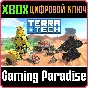 ❗TERRATECH❗XBOX ONE/X|S🔑КЛЮЧ❗