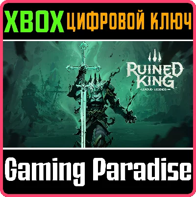❗RUINED KING: A LEAGUE OF LEGENDS STORY❗XBOX 🔑❗