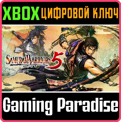 ❗SAMURAI WARRIORS 5❗XBOX ONE/X|S🔑KEY❗