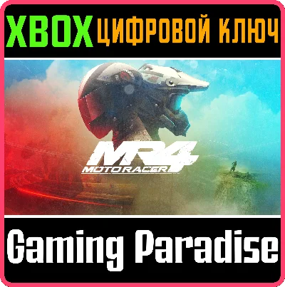 ❗MOTO RACER 4❗XBOX ONE/X|S🔑КЛЮЧ❗