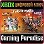 ❗2K Ball N’ Brawl Bundle❗XBOX ONE/X|S🔑КЛЮЧ❗
