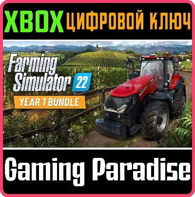 ❗FARMING SIMULATOR 22 -YEAR 1 BUNDLE❗XBOX ONE/X|S🔑КЛЮЧ