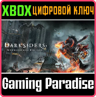 ❗DARKSIDERS WARMASTERED EDITION❗XBOX ONE/X|S🔑КЛЮЧ❗