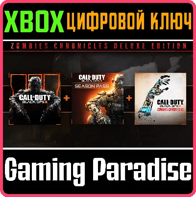 ❗CALL OF DUTY: BLACK OPS III - ZOMBIES DELUXE❗XBOX КЛЮЧ