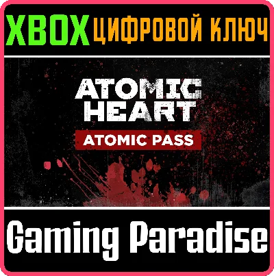 ❗ATOMIC HEART - ATOMIC PASS❗XBOX ONE/X|S🔑КЛЮЧ❗