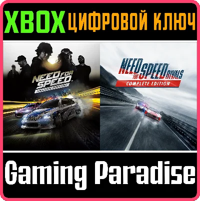 ❗NEED FOR SPEED DELUXE + RIVALS (2 игры )XBOX🔑КЛЮЧ
