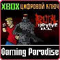 ❗BRUTAL 2URVIVE BUNDLE❗XBOX ONE/X|S🔑KEY❗