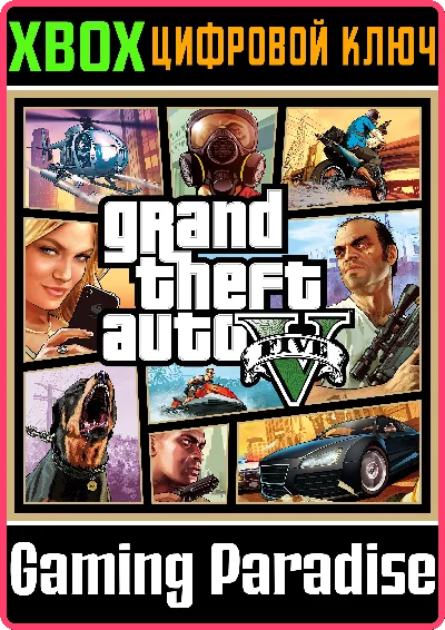❗GRAND THEFT AUTO V: STORY MODE (XBOX SERIES X|S)🔑KEY