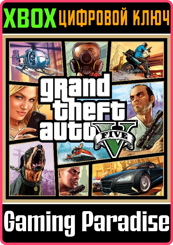 ❗GRAND THEFT AUTO V: STORY MODE (XBOX SERIES X|S)🔑KEY