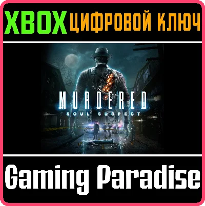❗MURDERED: SOUL SUSPECT❗XBOX ONE/X|S🔑КЛЮЧ❗