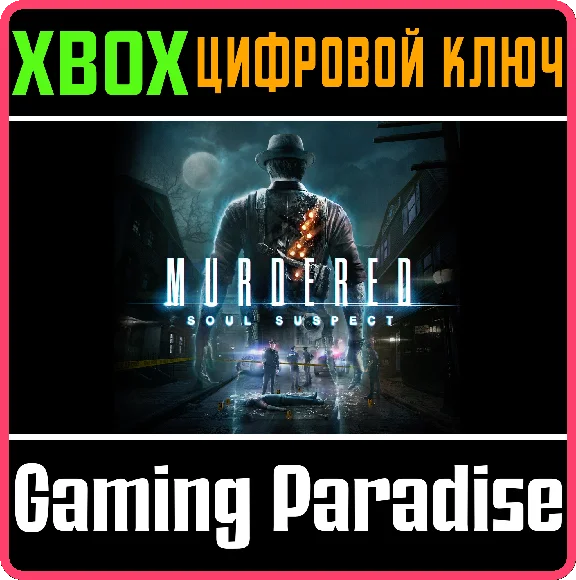 ❗MURDERED: SOUL SUSPECT❗XBOX ONE/X|S🔑КЛЮЧ❗
