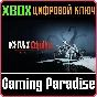 ❗ACHTUNG! CTHULHU TACTICS❗XBOX ONE/X|S🔑КЛЮЧ❗