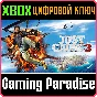 ❗JUST CAUSE 3❗XBOX ONE/X|S🔑КЛЮЧ❗