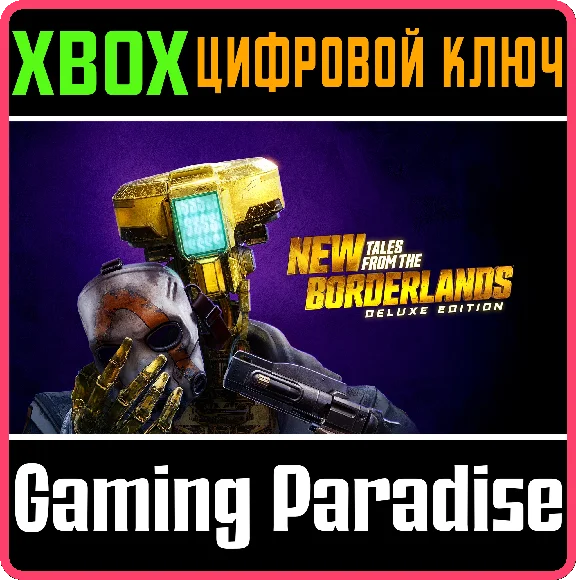 ❗New Tales from the Borderlands: Deluxe Edition❗XBOX 🔑
