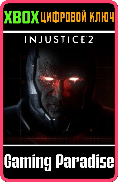 ❗DARKSEID❗XBOX ONE/X|S🔑КЛЮЧ❗
