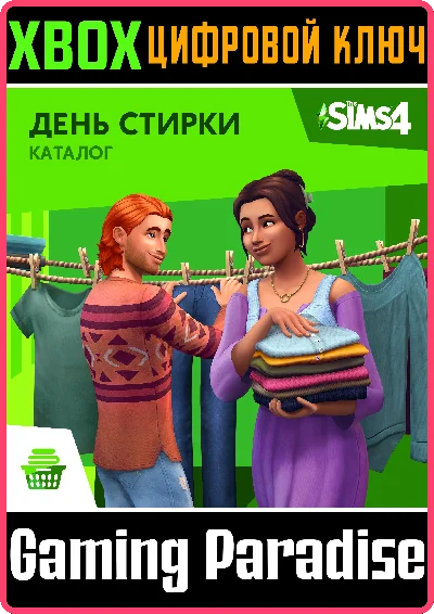 ❗THE SIMS 4 LAUNDRY DAY STUFF❗XBOX ONE/X|S🔑KEY❗