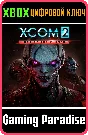 ❗XCOM 2: War of the Chosen❗DLC❗XBOX ONE/X|S🔑КЛЮЧ❗