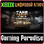 ❗TANK MECHANIC SIMULATOR❗XBOX ONE/X|S🔑КЛЮЧ❗