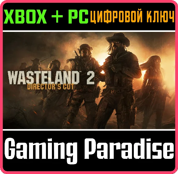 ❗WASTELAND 2: DIRECTOR´S CUT❗XBOX ONE/X|S+PC🔑KEY❗