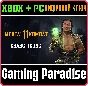 ❗SHANG TSUNG❗XBOX ONE/X|S+PC🔑KEY❗