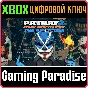 ❗PAYDAY 2 - THE BIG SCORE BUNDLE 🔥XBOX КЛЮЧ 🔑ИГРА🔑