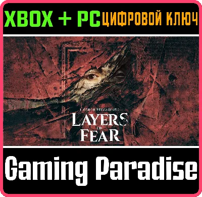 ❗LAYERS OF FEAR (2023)❗XBOX X|S🔑KEY❗