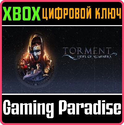 ❗TORMENT: TIDES OF NUMENERA❗XBOX ONE/X|S🔑КЛЮЧ❗