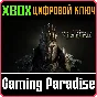 ❗KING ARTHUR: KNIGHT´S TALE❗XBOX X|S🔑КЛЮЧ❗