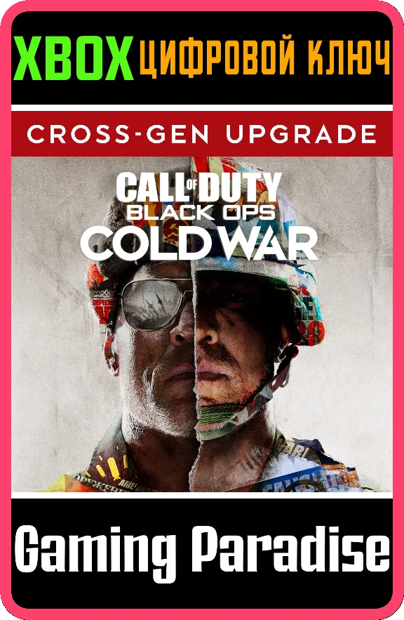 CALL OF DUTY®: BLACK OPS COLD WAR - CROSS-GEN BUNDLE🔑