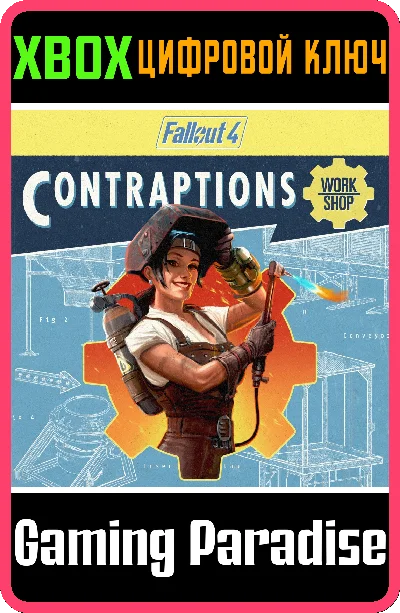 ❗FALLOUT 4: CONTRAPTIONS WORKSHOP❗XBOX ONE/X|S🔑KEY