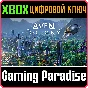 ❗AVEN COLONY❗XBOX ONE/X|S🔑KEY❗