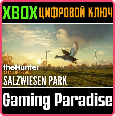 ❗THEHUNTER: CALL OF THE WILD - SALZWIESEN PARK❗XBOX КОД