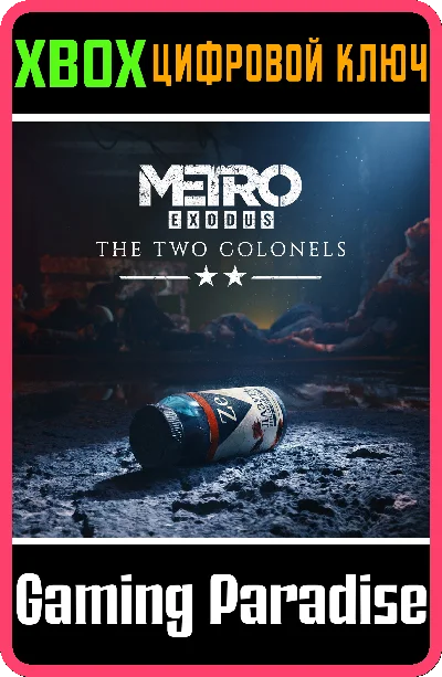 ❗METRO EXODUS - THE TWO COLONELS❗XBOX ONE/X|S🔑KEY❗