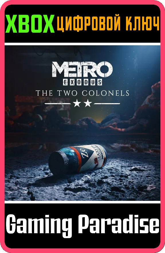 ❗METRO EXODUS - THE TWO COLONELS❗XBOX ONE/X|S🔑KEY❗