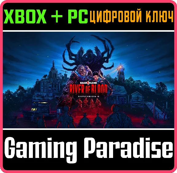 ❗BACK 4 BLOOD - EXPANSION 3: RIVER OF BLOOD❗XBOX+PC🔑