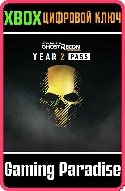 TOM CLANCY´S GHOST RECON® WILDLANDS : YEAR 2 PASS 🔑🔑