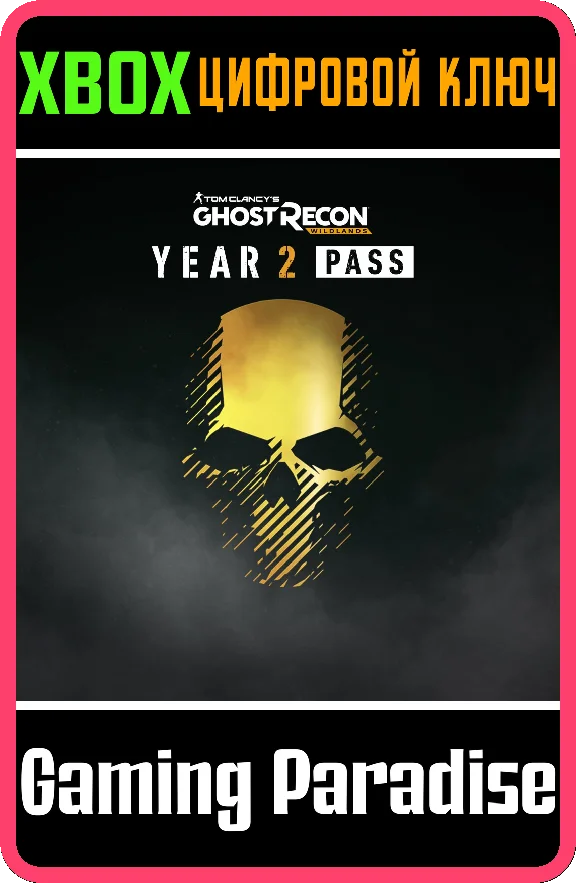 TOM CLANCY´S GHOST RECON® WILDLANDS : YEAR 2 PASS 🔑🔑
