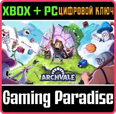 ❗ARCHVALE ❗XBOX ONE|X/S - PC WINDOWS🔑KEY❗