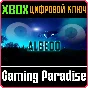 ❗ALBEDO: EYES FROM OUTER SPACE❗XBOX ONE/X|S🔑KEY❗