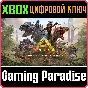 ❗ARK: ULTIMATE SURVIVOR EDITION❗XBOX ONE/X|S🔑KEY❗