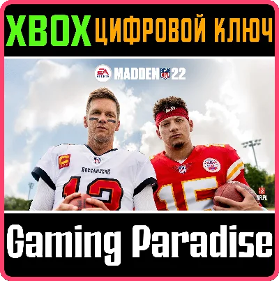 ❗MADDEN NFL 22 XBOX ONE❗🔑КЛЮЧ❗