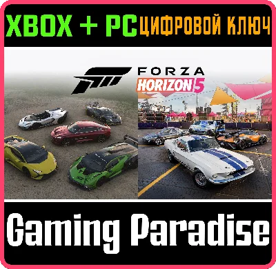 FORZA HORIZON 5: ULTIMATE CAR PACK COLLECTION❗XBOX🔑