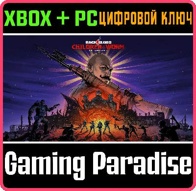 ❗BACK 4 BLOOD EXPANSION 2 CHILDREN OF THE WORM❗PC КЛЮЧ❗