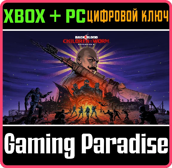 ❗BACK 4 BLOOD EXPANSION 2 CHILDREN OF THE WORM❗PC КЛЮЧ❗