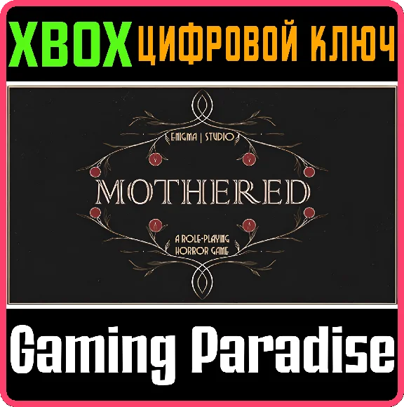 ❗MOTHERED - A ROLE-PLAYING HORROR GAME❗XBOX🔑KEY❗