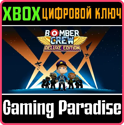 ❗BOMBER CREW DELUXE EDITION❗XBOX ONE/X|S🔑KEY❗